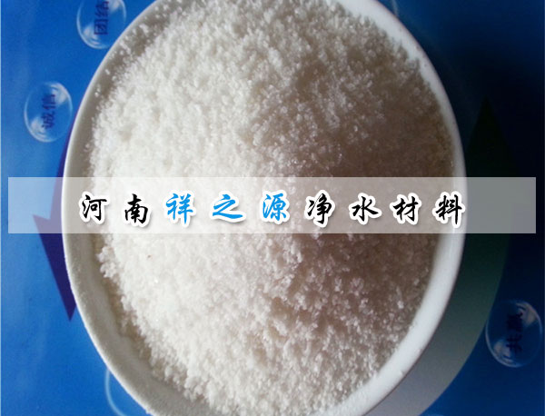 粉狀非離子聚丙烯酰胺